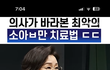 이거ai아닌가여?