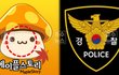 4700만원 챙긴 메이플스토리 사설 서버 운영자, 법원 “죄질 가볍지 않다”