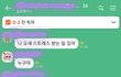 펌) 뒤통수가 얼얼하네요