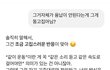 웃으며 봤던 이어폰 논쟁이 저에게 발생했네요