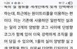 피부과 기사)
