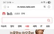 극우들에게 질문