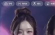 윈터 이거 ㅈㄴ 이쁨