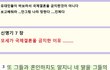 유대인들의 지혜 ...........................