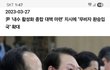 중국인 무비자 팩트 체크
