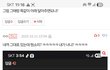 인증드립이 역겨운 이유