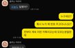 아니 ㅈㄴ수상하지않냐고
