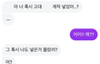 원서 다 넣엇는데 이러는 심리 뭐임??