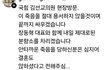 특검 때문에 자살한 양평면장님 결혼도