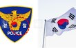 경찰청, 코리안데스크 설치 추진…캄보디아 등 동남아 교민 안전망 강화 나선다