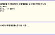 국제결혼의 진짜 목적 ................................