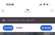 어제 있었던 일