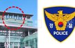 프놈펜 건물서 감시당한 아들… 충북 부모의 신고로 수사 착수