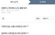 가만히 있는 사람 시비 털고 반성할 줄 모르는 수진이 소윤이