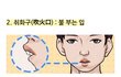 남사친 키 158 단풍손..못만나겠어요 외모 중요하긴하네요