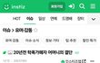 20년전 어느 학폭가해자 어머니의 결단