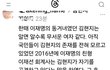 김현지가 이재명 동거녀