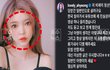 BJ 아영, 치료받던 병원서 사망한 뒤 유기… 캄보디아 수사 여전히 진행 중