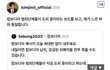 캄보디아 납치 한국인   전원 사망