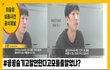 [이윤희 실종사건] 19년째 멈춰 있던 시간이 다시 흐르기를...