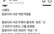 캄보디아 사태  미국이 나서는 이유가 혹시?