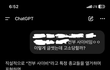 와 ㄹㅇ 실화임?