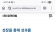 개인코 칭 ,,