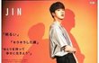 방탄 x Nonno magazine Japan 진