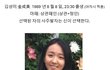 캐네디언이 한국 정치인, 경찰, 카르텔 상대로 고소함.