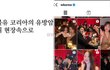 더블유 코리아, 유방암 파티 논란 사과 “환우분들께 깊이 죄송” (+W코리아, 유방암 캠페인, 연예인 친목, 인스타그램, 공식입장)