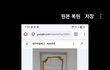 결혼운 생기는법 : 방문에 담쟁이시트지