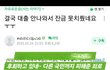 결국 대출 안나와서  잔금 못치뤘다
