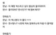 얘들아 이 사진 보고 ㅈㅂ 연애하지마셈