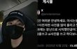 “AI였다”…이이경 사생활 루머 독일인 여성 폭로자, 충격 고백 (+이이경, 카카오톡, 트위터, X, 인스타그램)