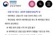 실내화 신으래서 신었더니 쌍욕 먹고 있어요 도와주세요ㅠㅠ