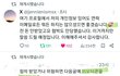 이이경 폭로자 글 쓴 거 봄?