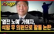 유투브 보지마?ㅋㅋ