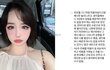 박봄 "외모 XX로 만들어놨다, CF도 안 줘" YG 추가 폭로 충격 (+저격, 2ne1, 투애니원, 양현석, 성형, 고소, 인스타그램)