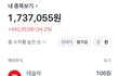 주식을 시작했는데