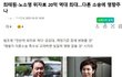 위자료로 20억원 받으면 기분 째질듯요;;