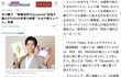 "가부키계의 다이너마이트 목표" 日 가부키계 왕자 이치카와 단코, BTS 뷔 팬심 드러내