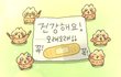펑