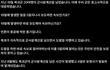 국방은 건드리지 말았어야 했거늘.......