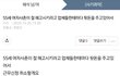 이거 왜 삭제하냐고 ㅋㅋㅋㅋ