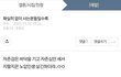 수진아 인간돼라