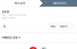 수진이도 열심히 신병짓 하네