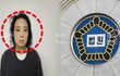 명재완 무기징역 판결 불복…검찰·피고인 모두 항소하며 2심 재판 본격화
