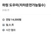 오늘도 평화로운 당근나라~