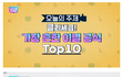 남친한테 돈 빌려주는 거 어케 생각함?