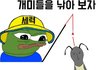요즘 뜨는 코리앤트 코인밈